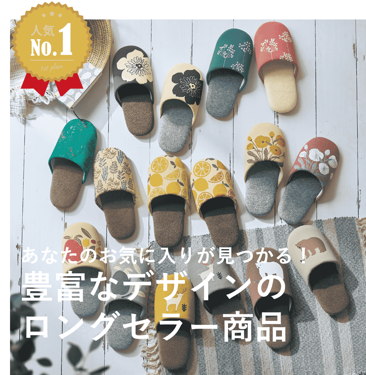 バス/トイレ/掃除洗濯/タオル/スリッパ