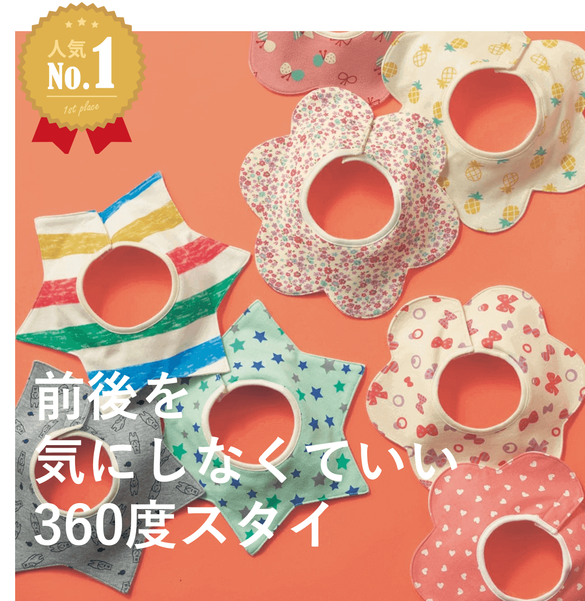 ベビー服/ベビー用品