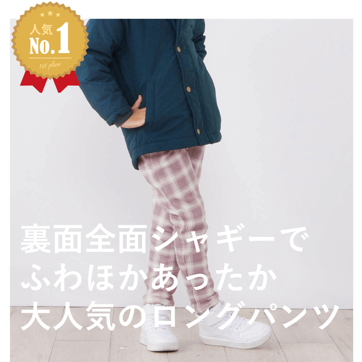 子供服/子供用品