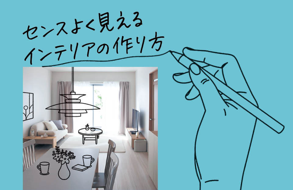 タイトル画像