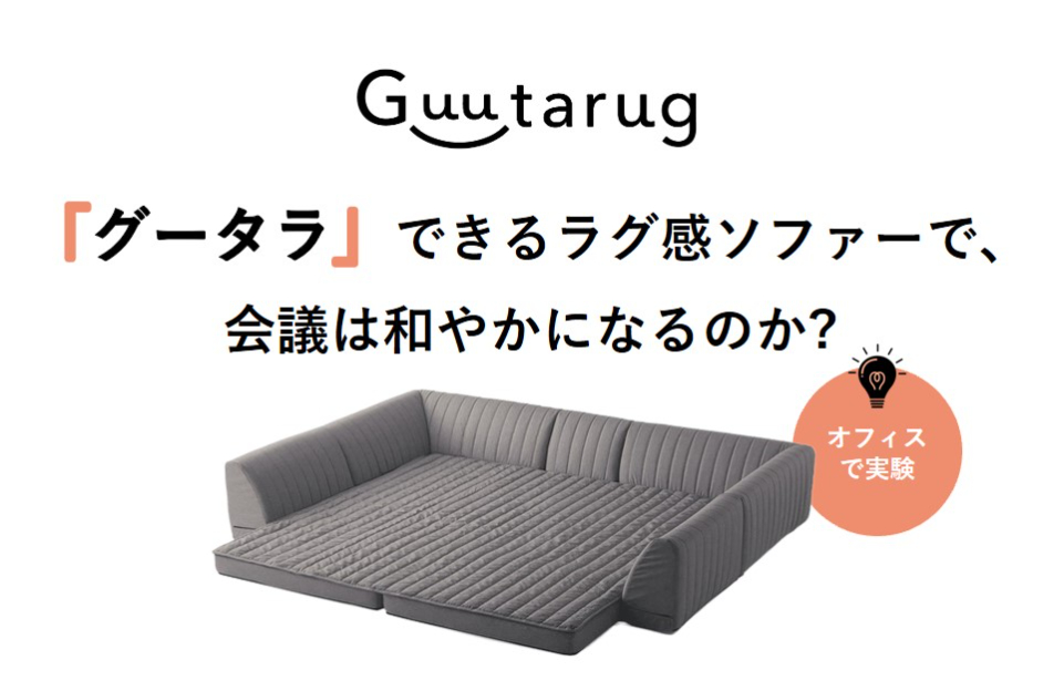 タイトル画像