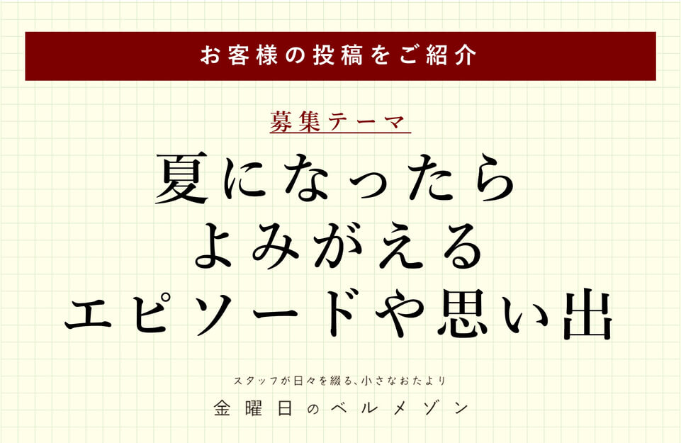 タイトル