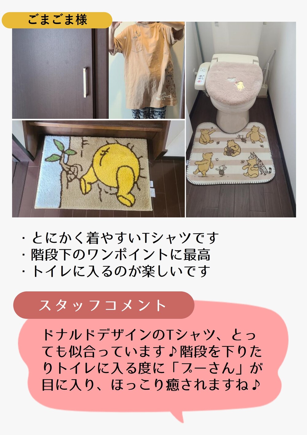 投稿2