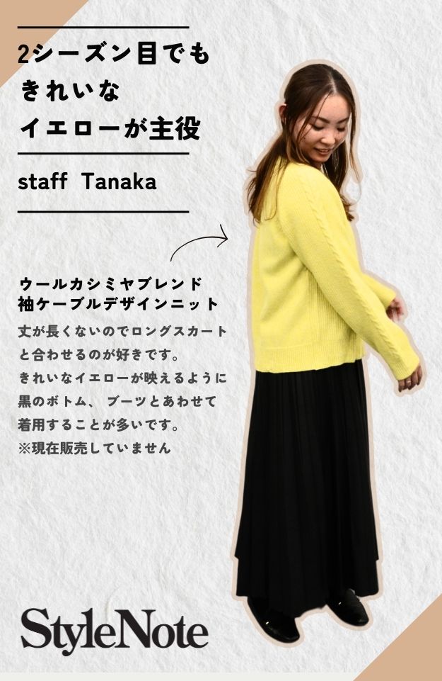 スタッフ着用4