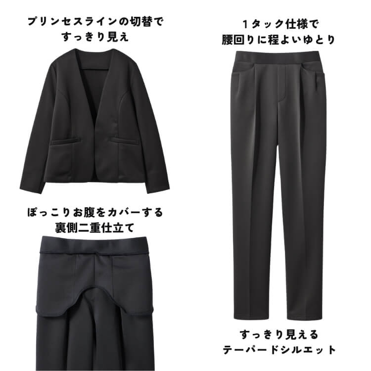 ベルメゾン・座(THE)セットアップスーツ