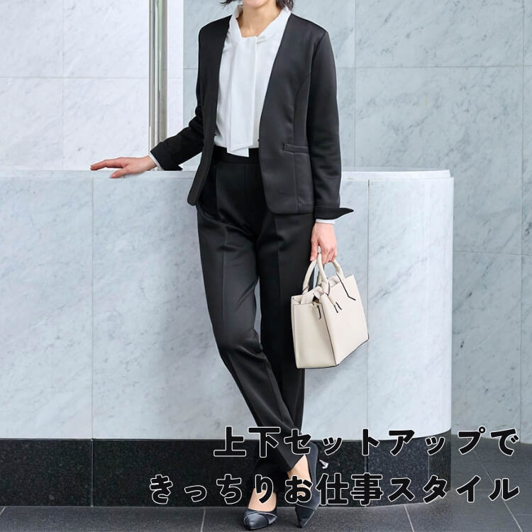 ベルメゾン・座(THE)セットアップスーツ