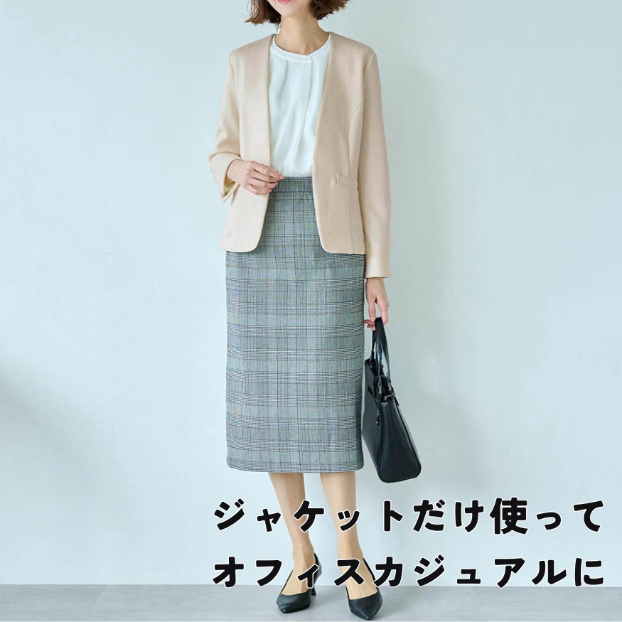ベルメゾン・座(THE)セットアップスーツ