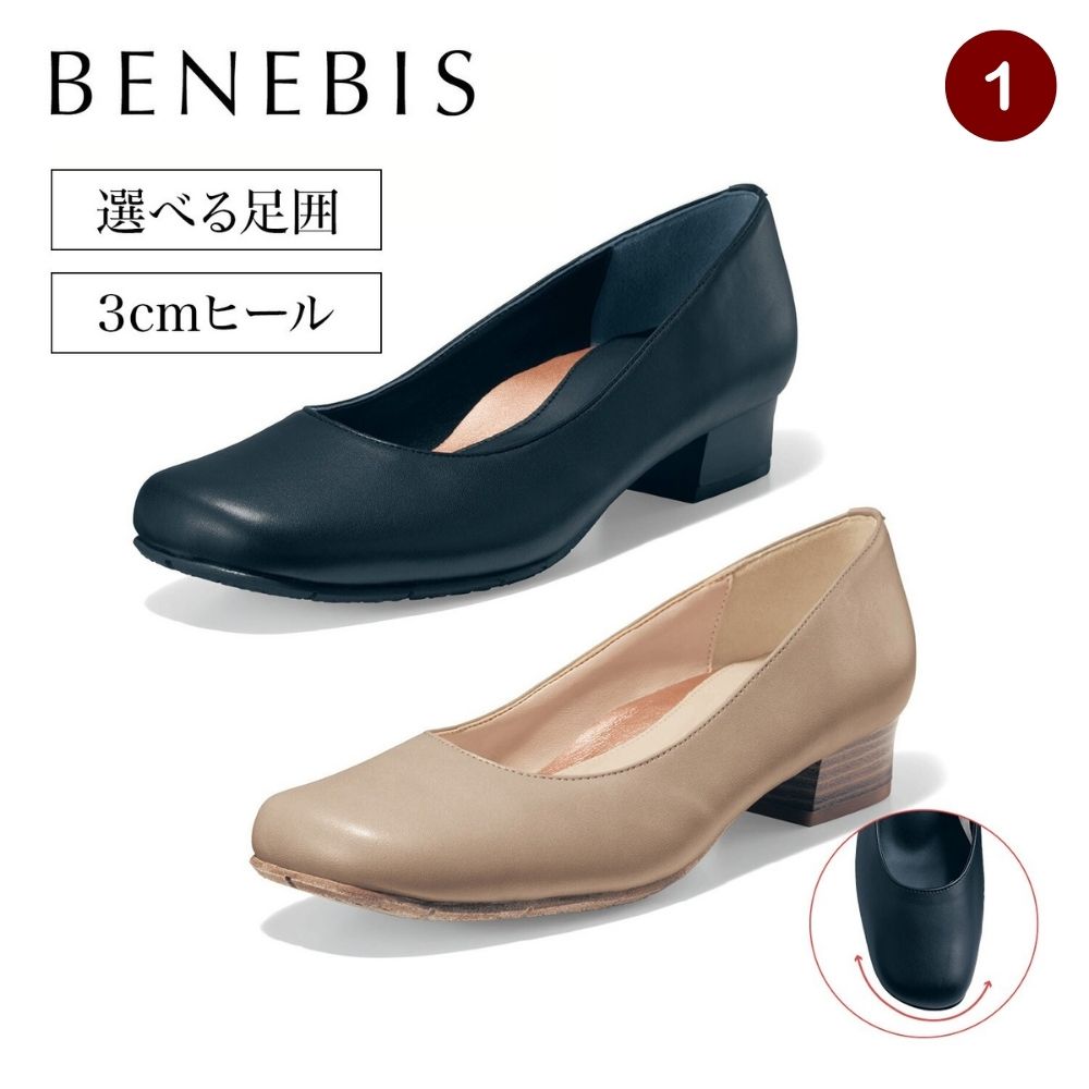 靴