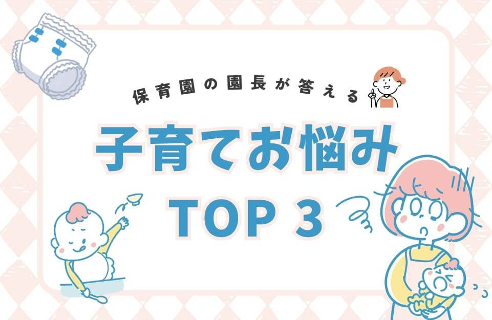 2024年の振り返り