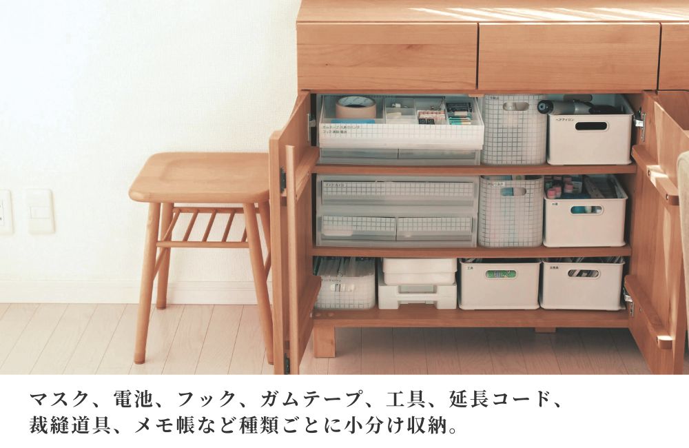 扉内