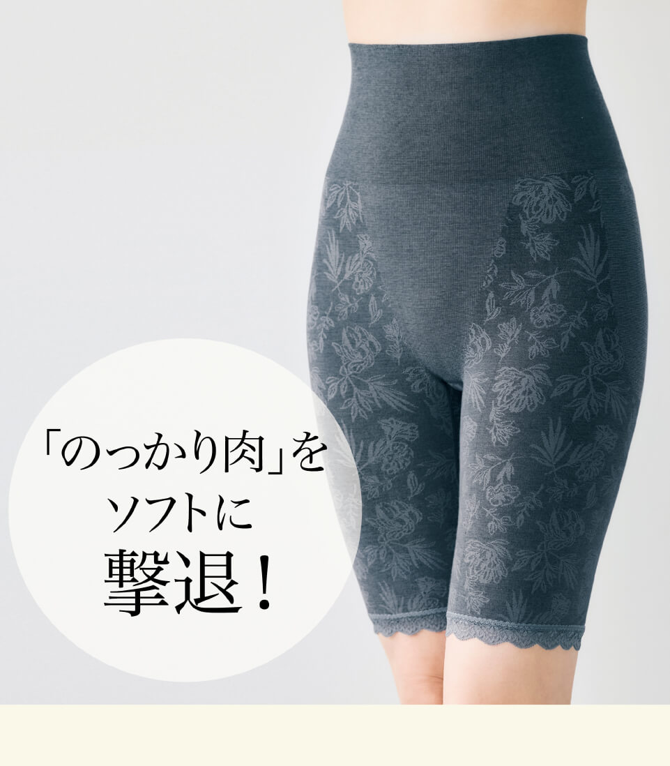のっかり肉をソフトに撃退