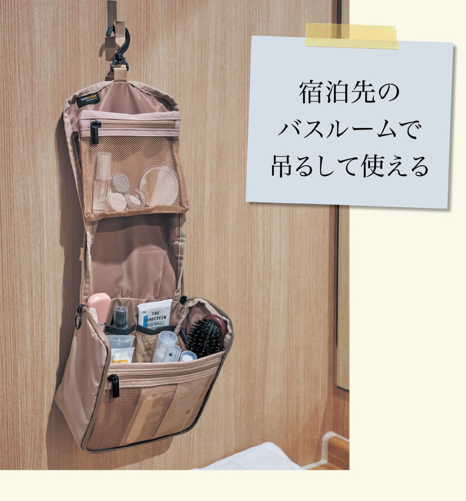 オーガナイザー