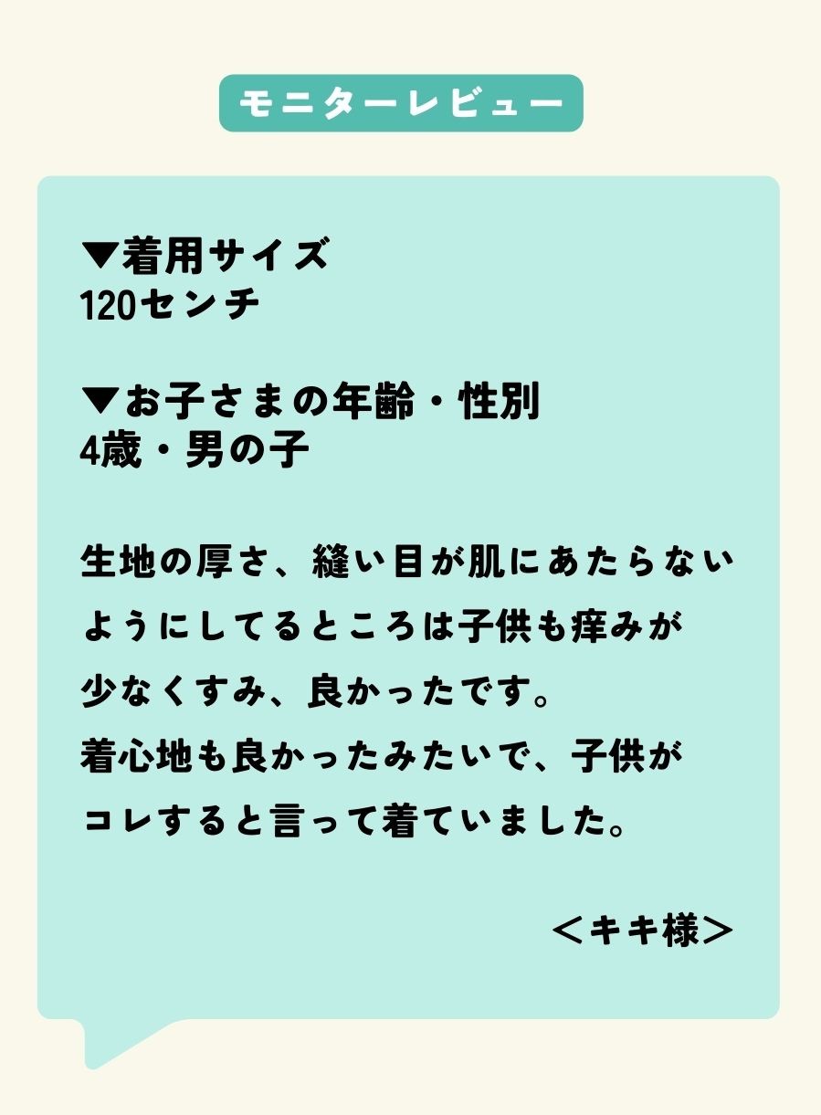 タンクトップレビュー
