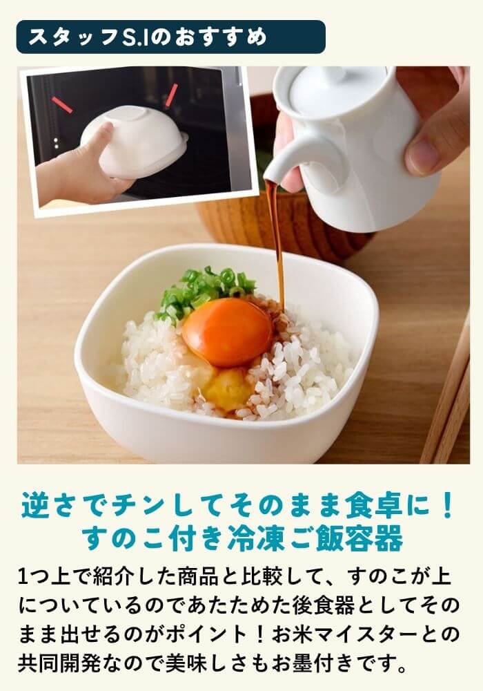 逆さでチン