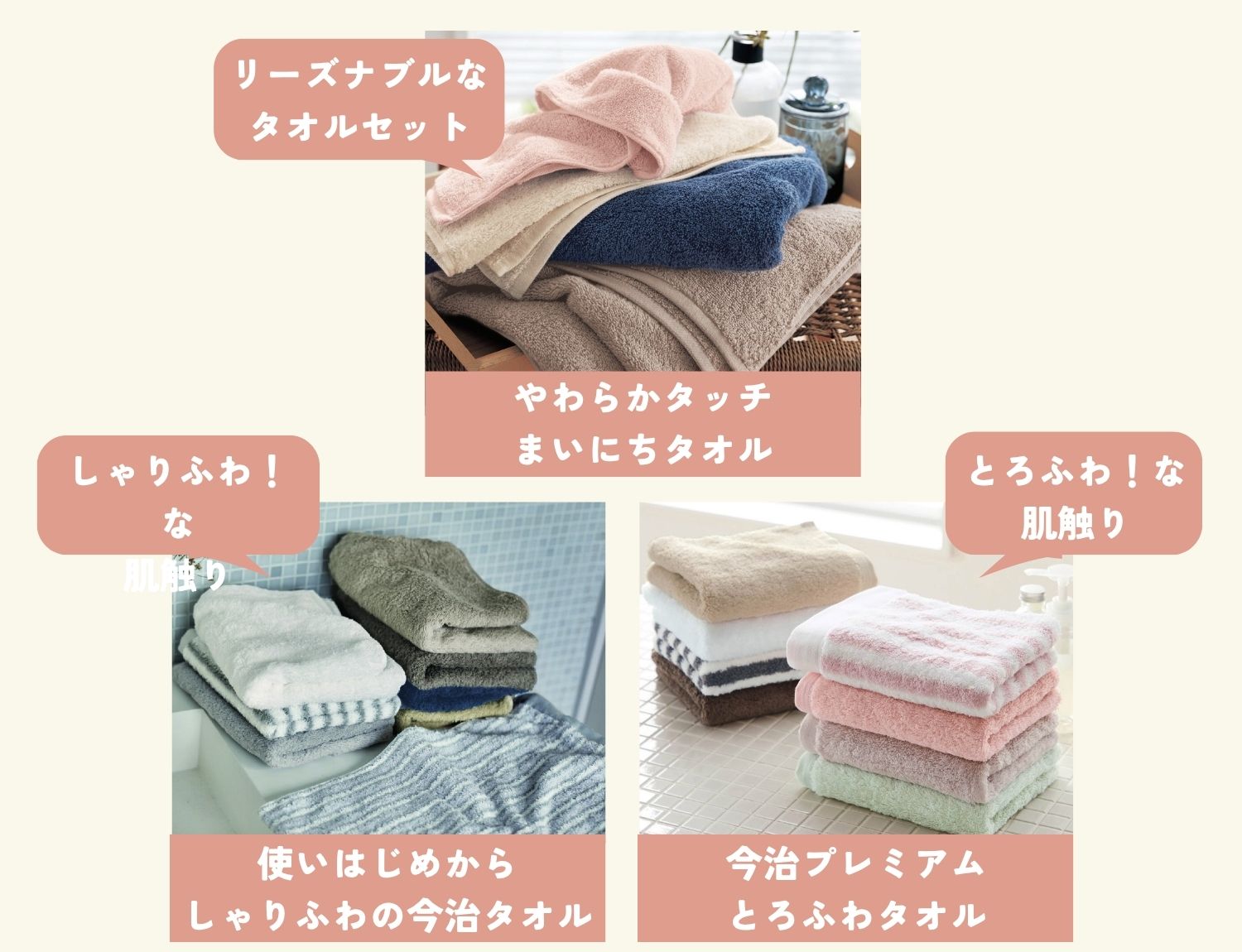 厚手タオルのおすすめ
