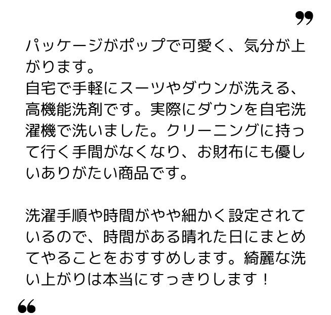 キャリママ 様（30代）