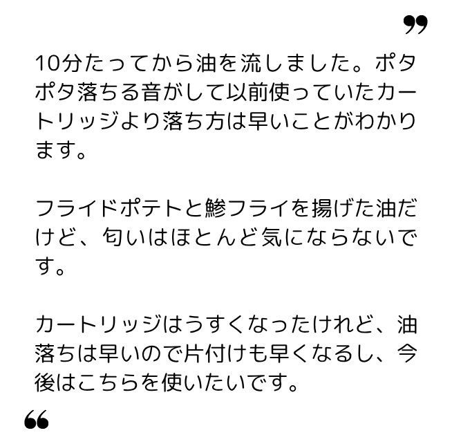 ゆずてぃん 様（50代）
