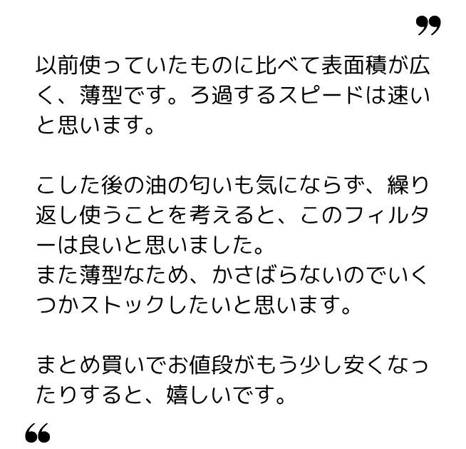 ミモザ 様（40代）