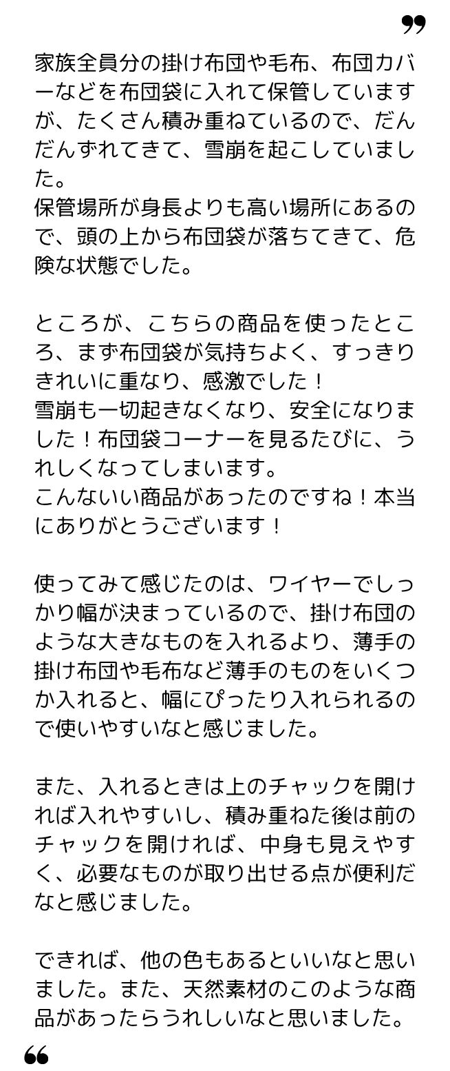 ゆりあ 様（40代）