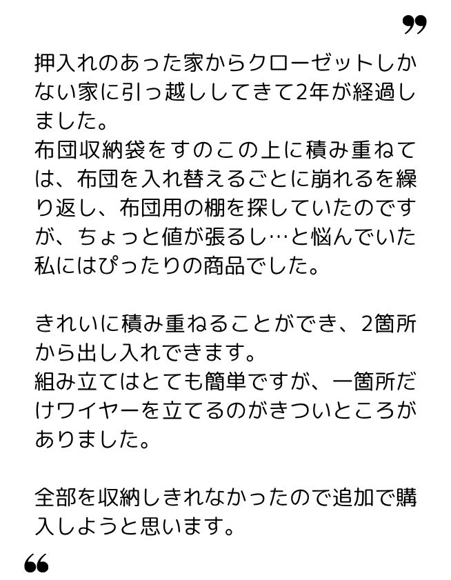 はるママ 様（40代）