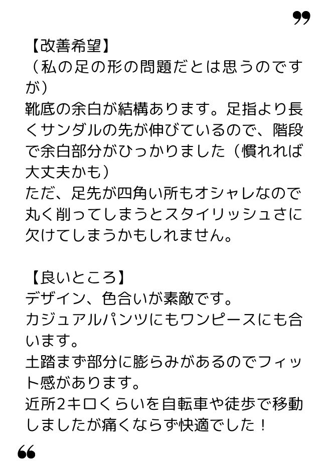 M 様（40代）