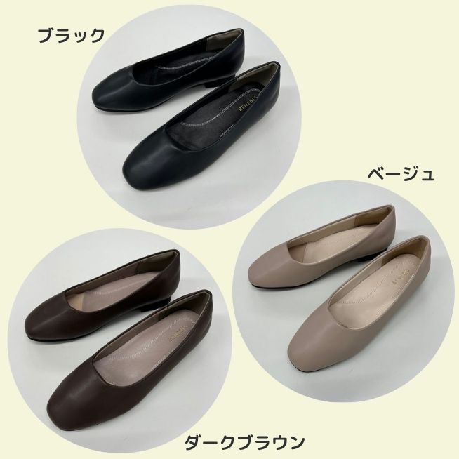 立ち仕事快適ソフトパンプス【軽量】