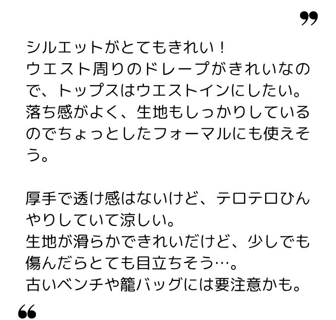 おーさー 様（40代）