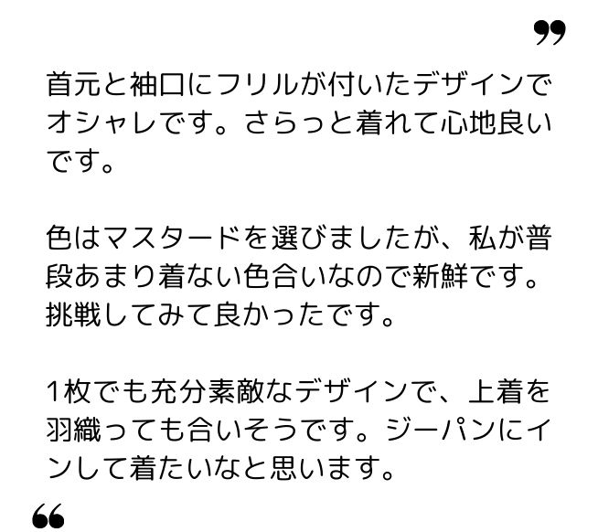 プーぱん 様（40代）