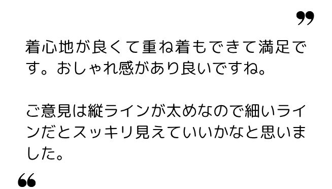 マロングラッセ 様（50代）