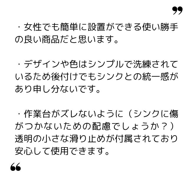 ラプンツェル 様（30代）
