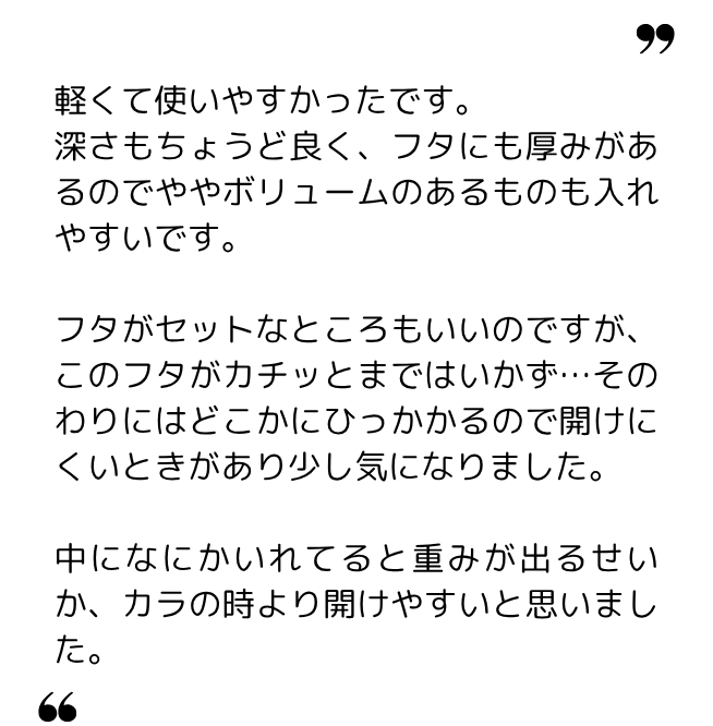 みつママ 様（30代）