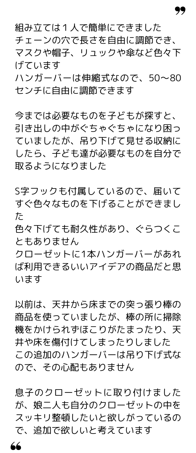 なお 様（40代）
