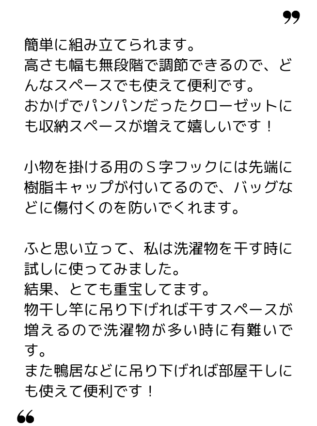 プルメリア 様（50代）