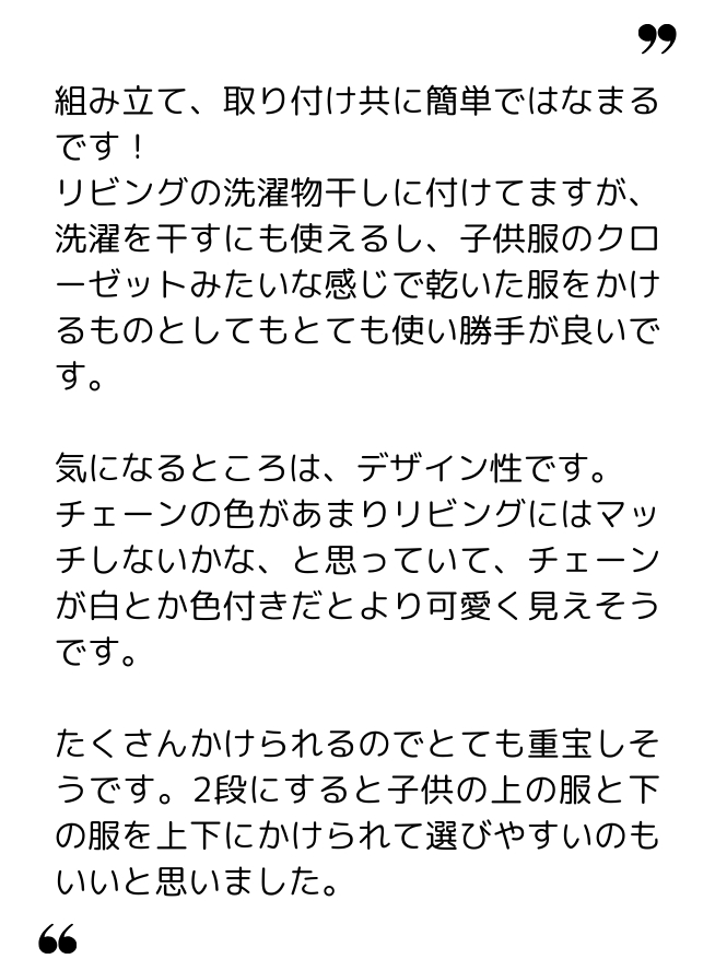 るりママ 様（～19歳）