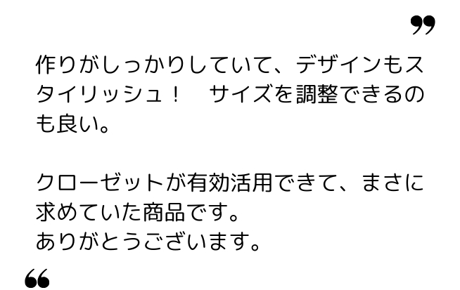 ほむ 様（40代）
