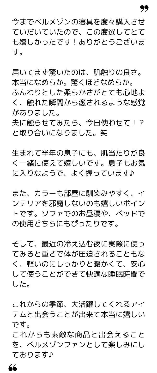 さおり 様（30代）