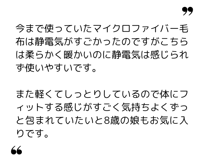 しいなきのこ 様（40代）