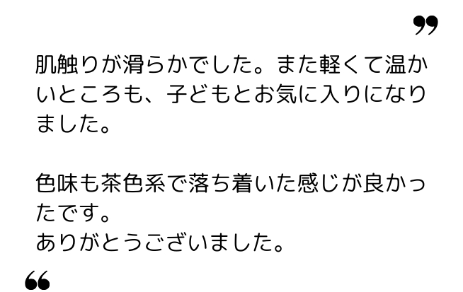 コアラ18 様（50代）