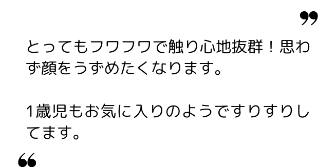 みみみ 様（20代）