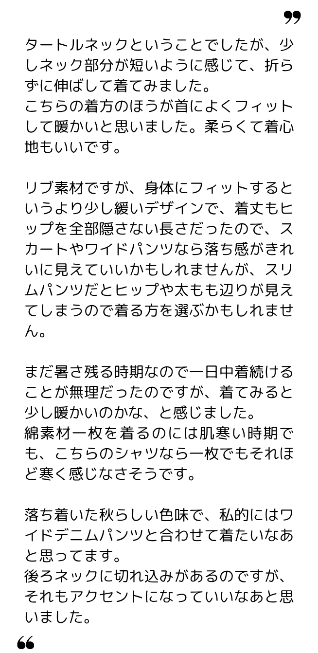 まゆまま 様（50代）