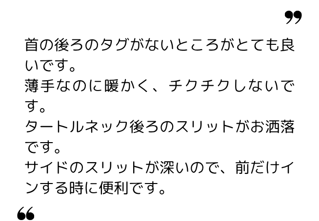 りぃさる 様（50代）