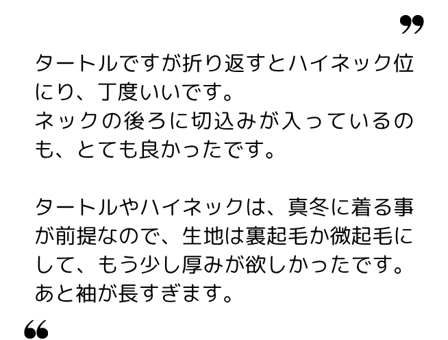 ちーちー 様（秘密）