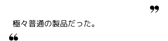 AM 様（60代～）