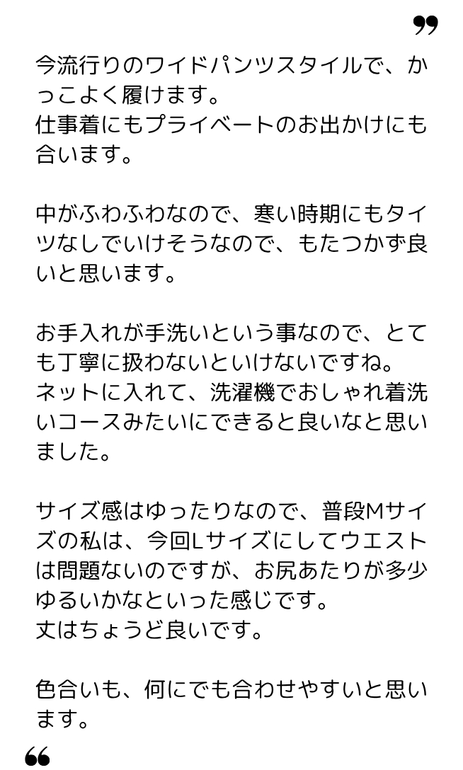 プーやん 様（40代）