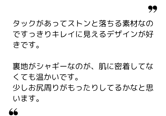 ぽったん 様（40代）