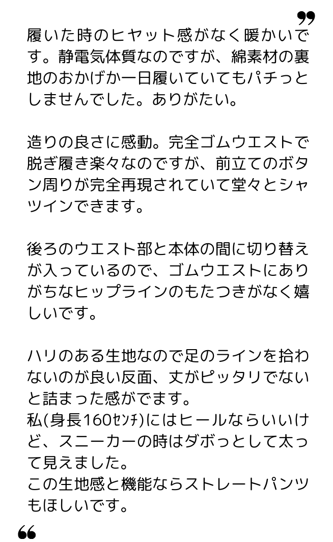 まさ 様（50代）