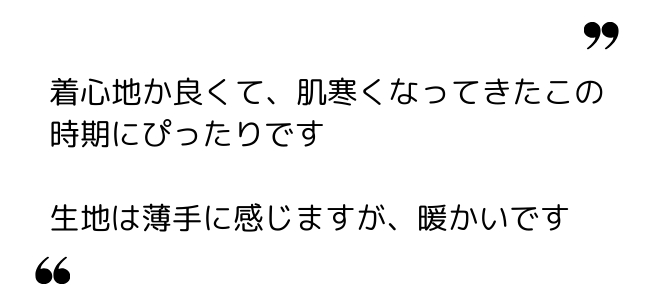 ももも 様（40代）