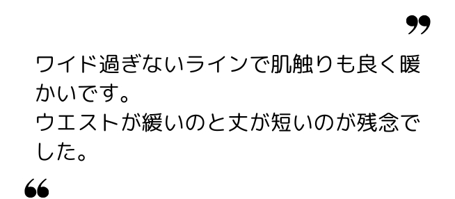 すー 様（40代）