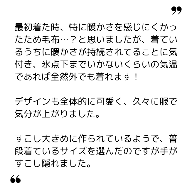 その 様（30代）