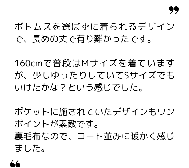 さきぼん 様（40代）